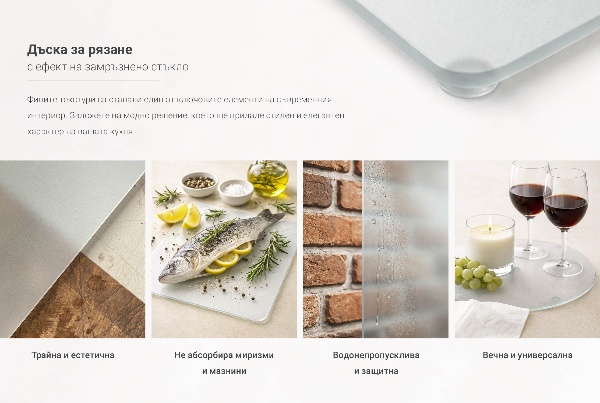 Kulaté skleněné krájecí prkénko o průměru 40 cm