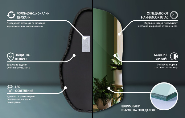 Nepravidelné zrcadlo s led osvětlením unikátní 90x59 cm