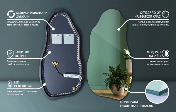 Organické zrcadlo s led stylový 40x80 cm