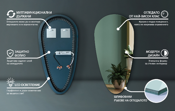 zrcadlo ve tvaru kapky s led 45x90 cm