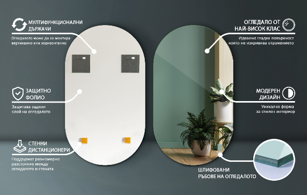 Oválné zrcadlo bez rámu 52x90 cm