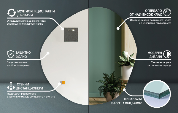 Nepravidelné zrcadlo bez rámu na zeď 68x67 cm