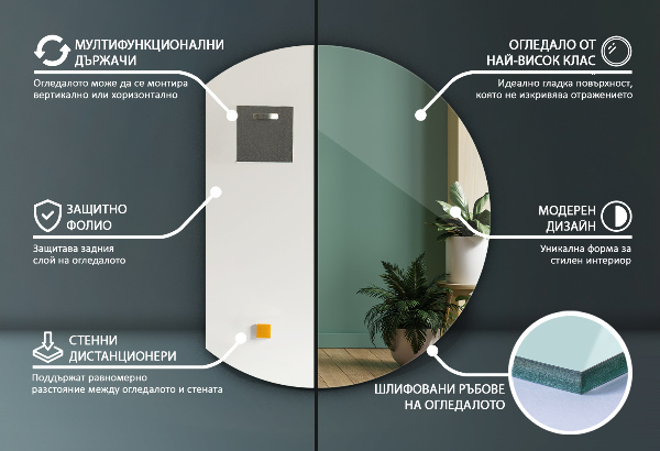 Zrcadlo s komolým kruhem 70x80 cm