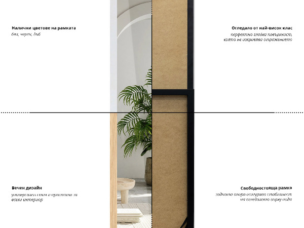 Stojací zrcadlo v barvě dubu 36x156 cm