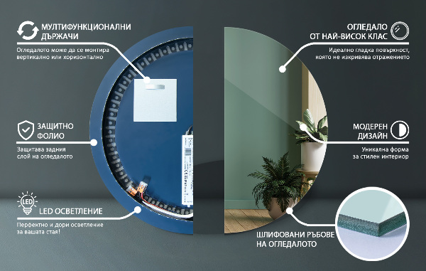 Kulaté zrcadlo s led fi 70 cm