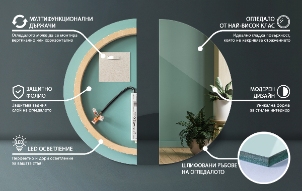 Kulaté koupelnové zrcadlo s led osvětlením fi 60 cm