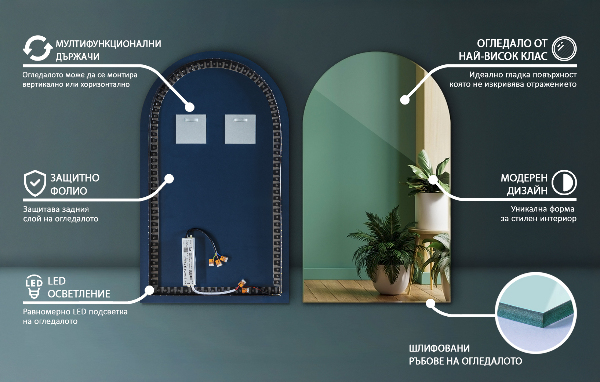 Obloukové zrcadlo s led podsvícením 40x70 cm