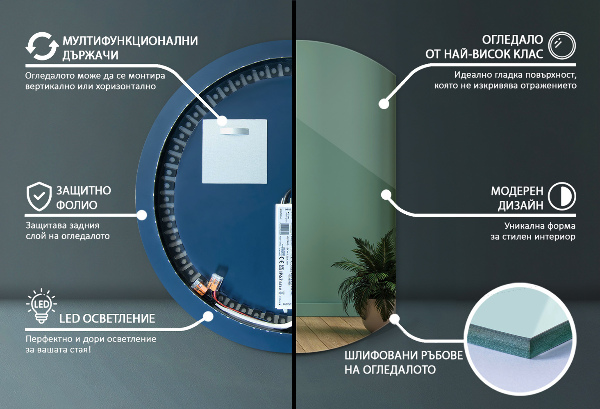 Kruhové zkrácené zrcadlo led 74x90 cm