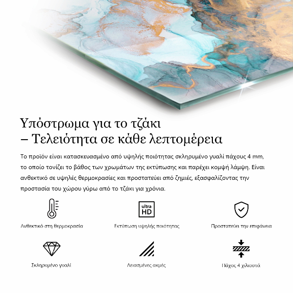 Čtvercové sklo před krb Textura přírodního kamene