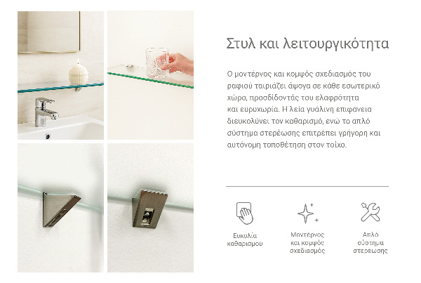 Poloprůsvitná skleněná police do koupelny o rozměrech 40x13 cm