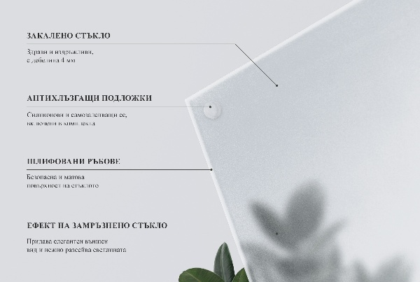 Poloprůsvitná obdélníková stolní deska