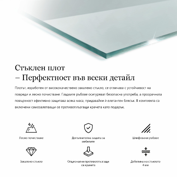 Obdélníková deska stolu průhledná