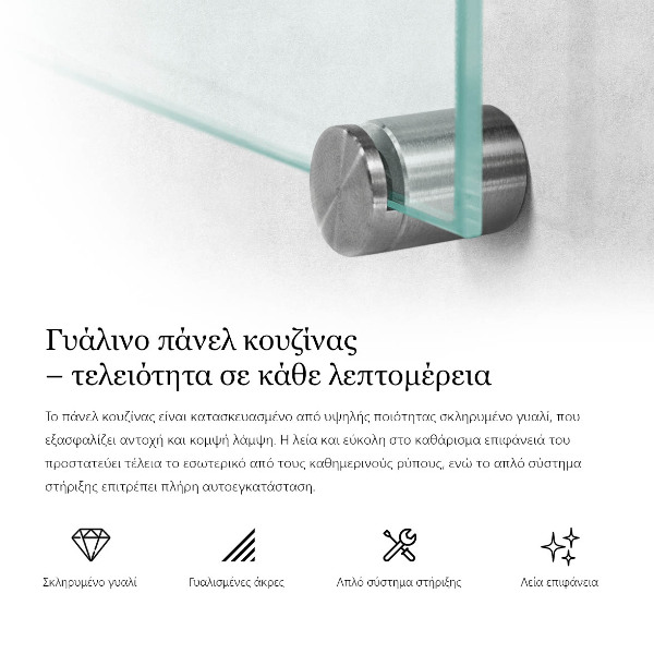 Průhledný skleněný obklad do kuchyně 125x50 cm